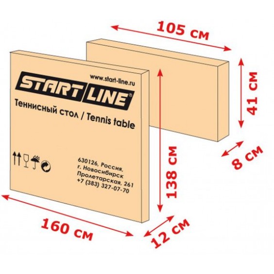 Стол теннисный Start Line City Outdoor 60-710