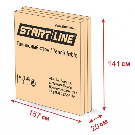 Стол теннисный Start Line Leader 22 мм green 60-720-1