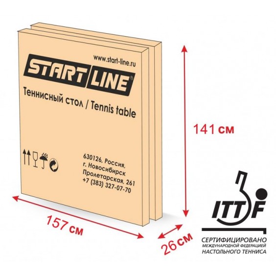 Стол теннисный Start Line Champion 60-800