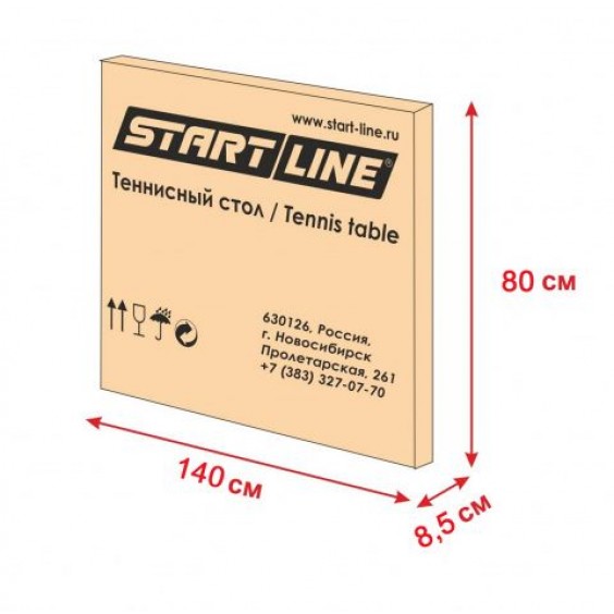 Стол теннисный Start Line Junior 6012