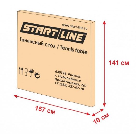 Стол теннисный Start Line Sunny Outdoor blue 6014