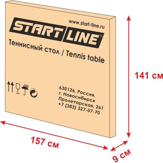 Стол теннисный Start Line Hobby Outdoor 6013