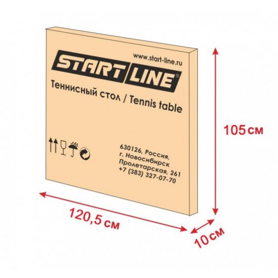 Стол теннисный Start Line Olympic Optima с сеткой blue 6023-2