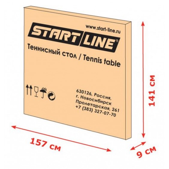 Стол теннисный Start Line Olympic Outdoor с сеткой 6023