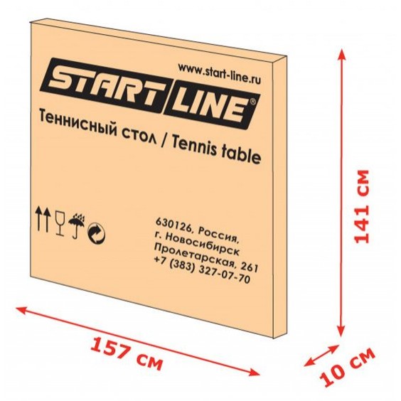 Стол теннисный Start Line Game Outdoor green 6034-1