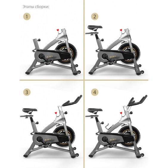 Спин-байк Start Line Velocity SLF M5230