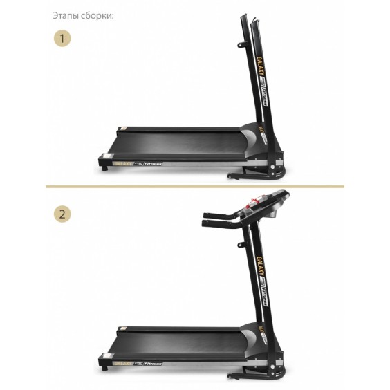 Беговая дорожка Start Line Galaxy SLF MT106