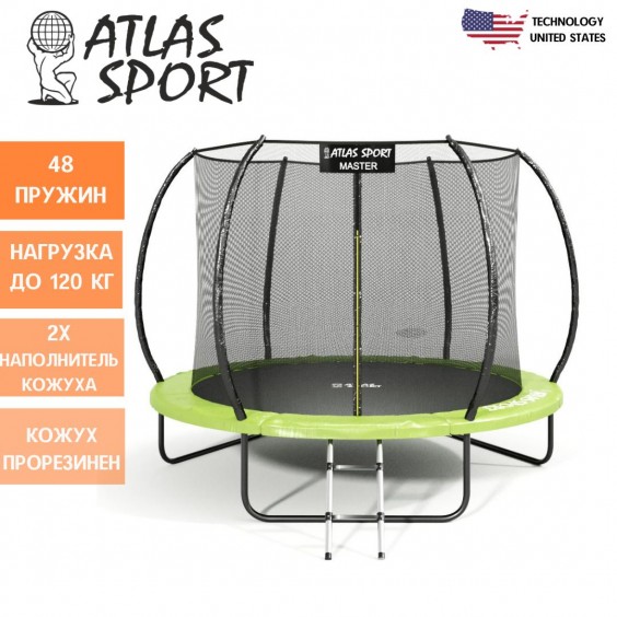 Батут Atlas Sport 252 см MASTER