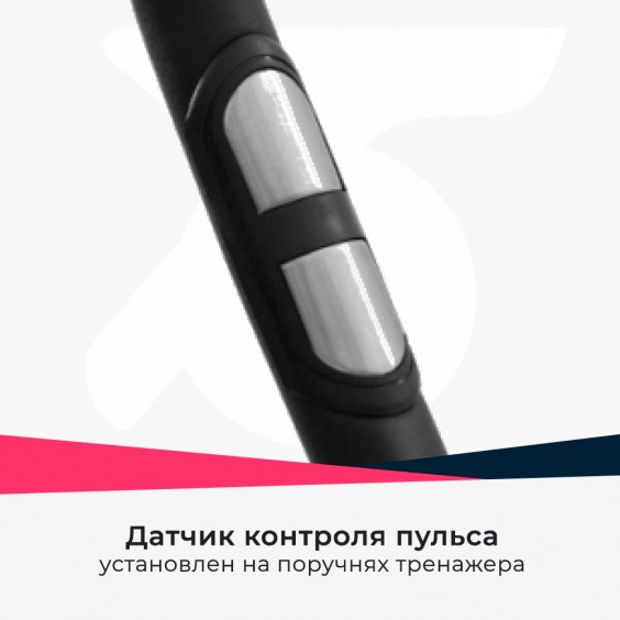 Эллиптический тренажер Svensson Body Labs COMFORTLINE ENM