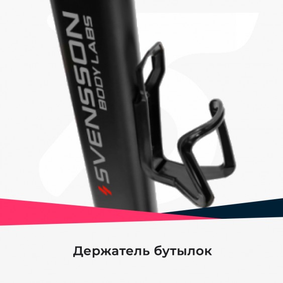 Велотренажер Svensson Body Labs HEAVY G UPRIGHT