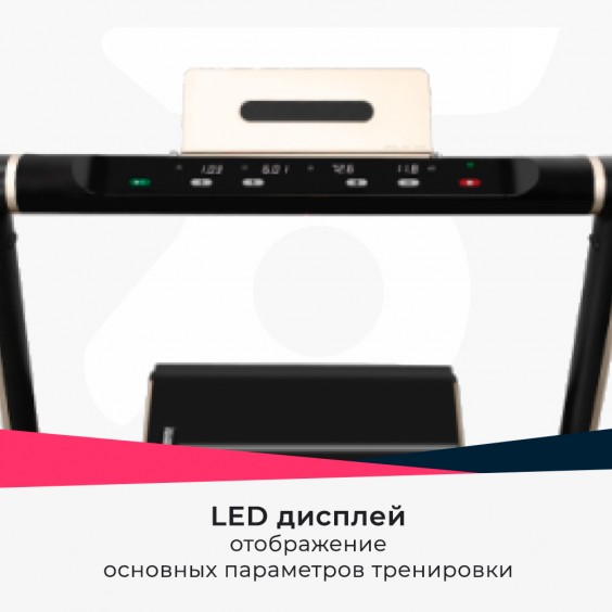 Беговая дорожка Svensson Body Labs SPACETECH AMBERLIGHT