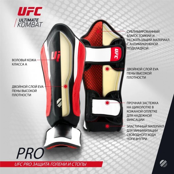 Защита голени UFC с защитой подъема стопы UHK-69980-O