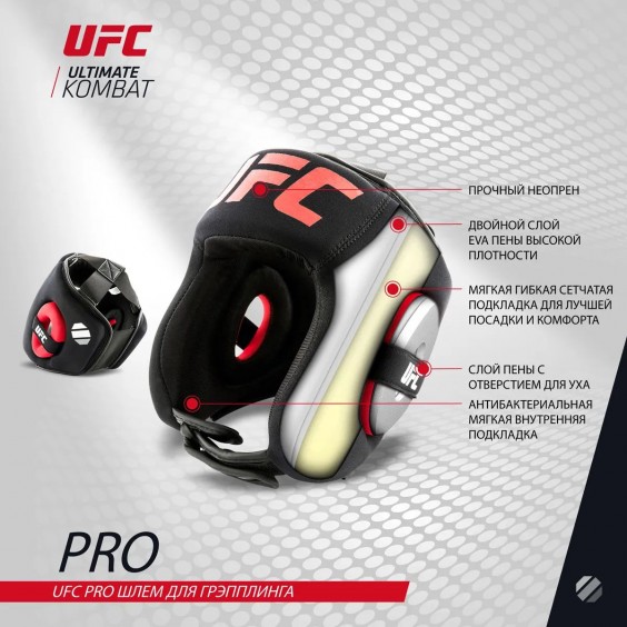 Боксерский шлем UFC для грэпплинга UHK-75060-O