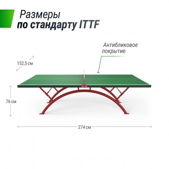 Стол теннисный Unixfit line outdoor 14 mm SMC (Green/Red) TTS14ANVGRR