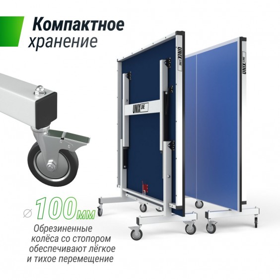 Стол теннисный Unixfit line профессиональный 25 mm MDF (Blue) TTS25INDBL