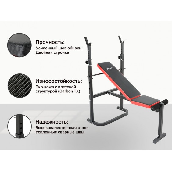 Скамья Unixfit силовая со стойками BENCH 120