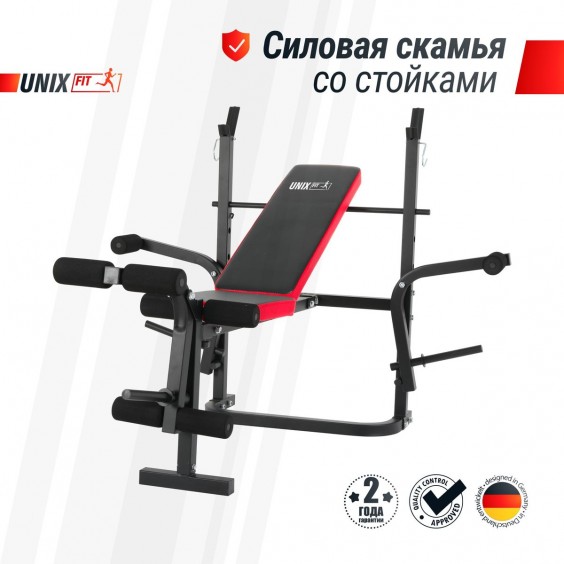 Скамья Unixfit универсальная BENCH 120M