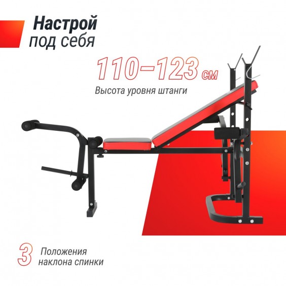 Скамья Unixfit универсальная BENCH 120M