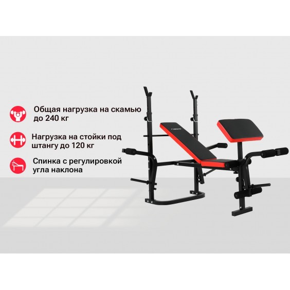 Скамья Unixfit универсальная BENCH 120P