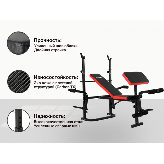 Скамья Unixfit универсальная BENCH 120P