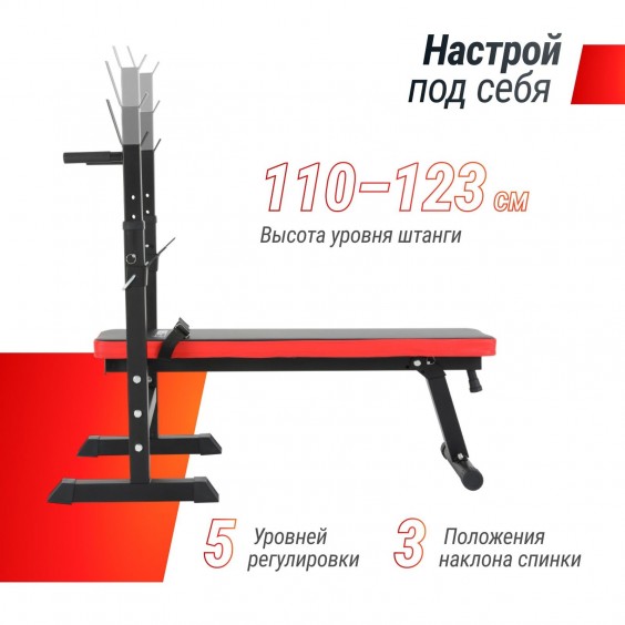 Скамья Unixfit силовая со стойками BENCH 125