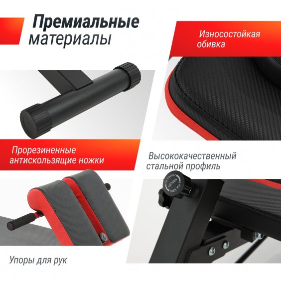 Скамья Unixfit универсальная BENCH 4 in 1