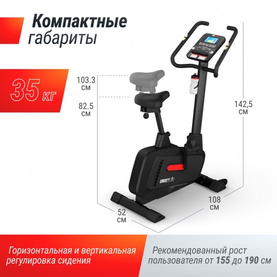 Велотренажер Unixfit BL-400BE