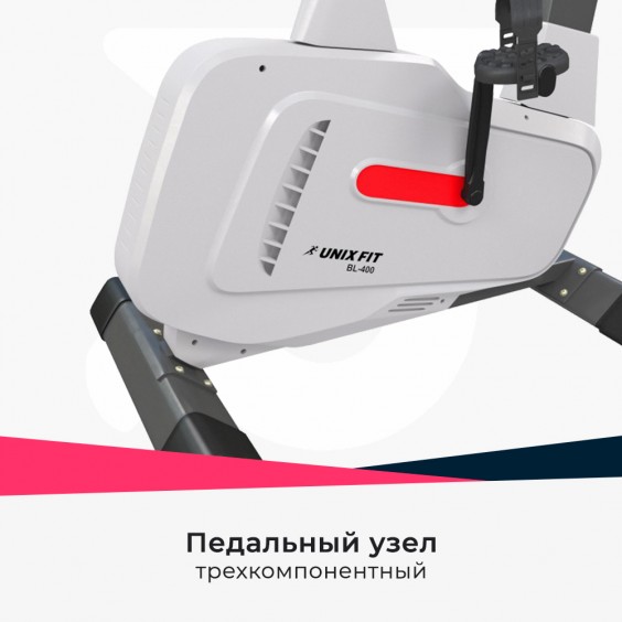 Велотренажер Unixfit BL-400 White