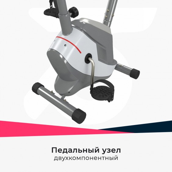Велотренажер Unixfit BL-350 Silver