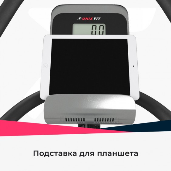 Велотренажер Unixfit BL-350 Silver