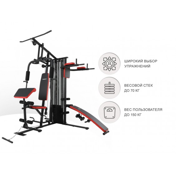 Тренажер Unixfit мультистанция BLOCK PRO