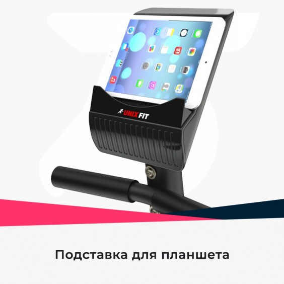 Велотренажер Unixfit BR-340 Compact
