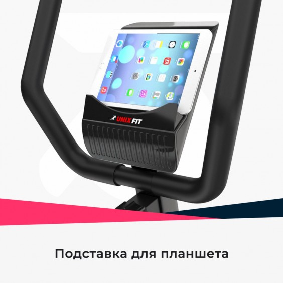 Велотренажер Unixfit BR-390