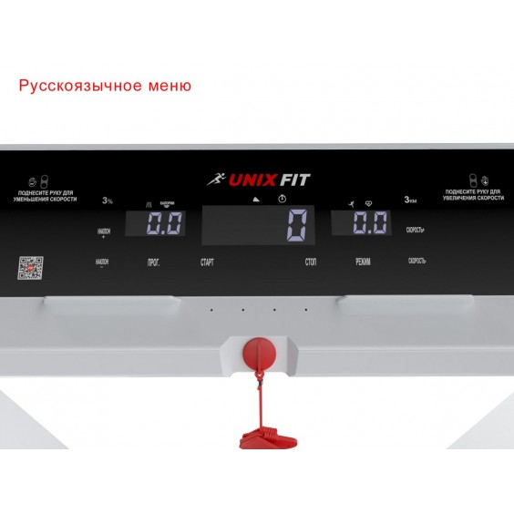 Беговая дорожка Unixfit Hi-tech F2 PLUS Arctic Ice