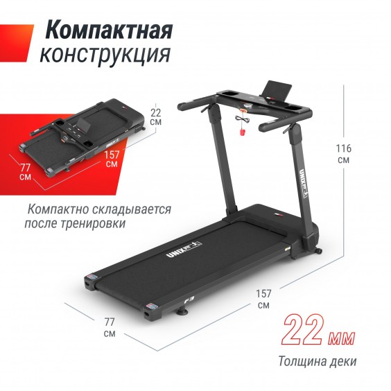 Беговая дорожка Unixfit Hi-tech F3 PLUS Space Grey