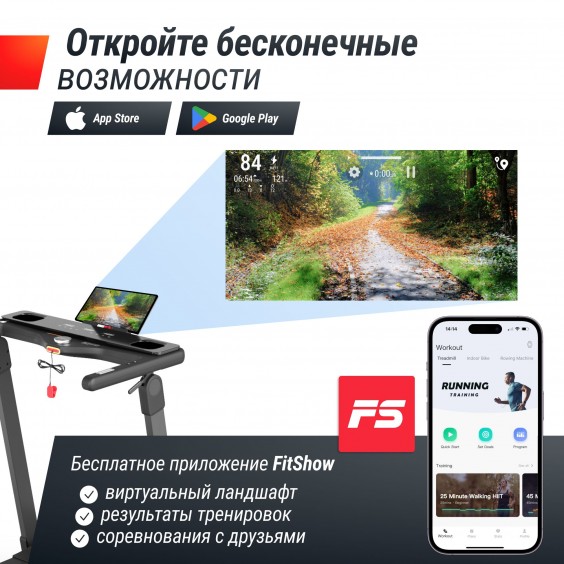 Беговая дорожка Unixfit Hi-tech F3 PLUS Space Grey