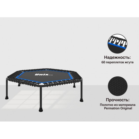 Батут Unixfit line FITNESS 130 см Lite Blue TR130FITWHB