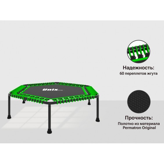 Батут Unixfit line FITNESS 130 см Lite Green TR130FITWHG