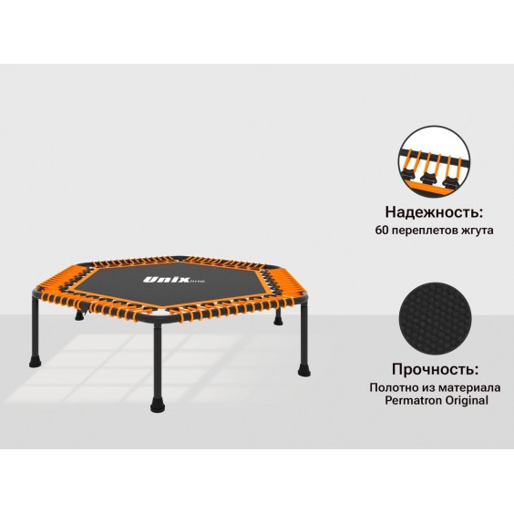 Батут Unixfit line FITNESS 130 см Lite Orange TR130FITWHO