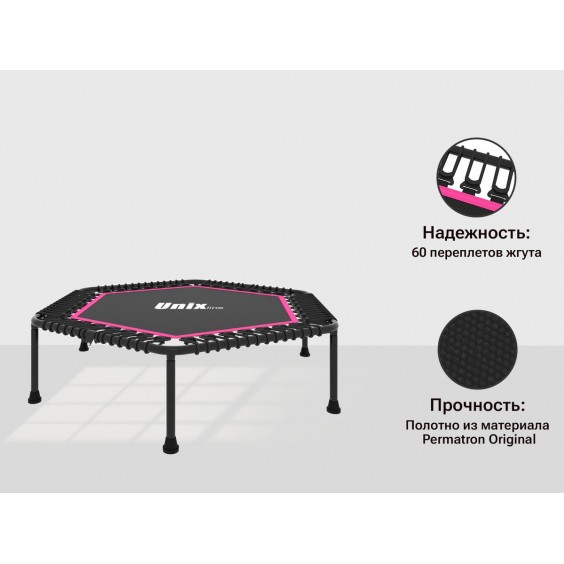 Батут Unixfit line FITNESS 130 см Lite Pink TR130FITWHP