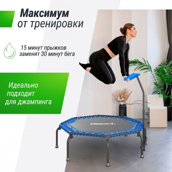 Батут Unixfit line FITNESS Premium 127 см Blue