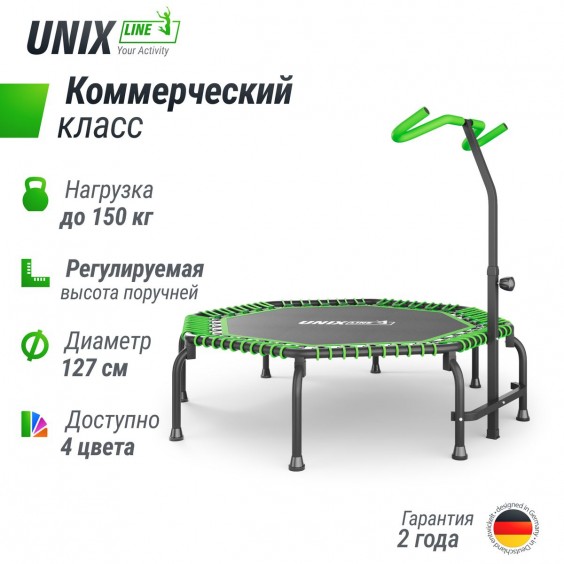 Батут Unixfit line FITNESS Premium 127 см Green