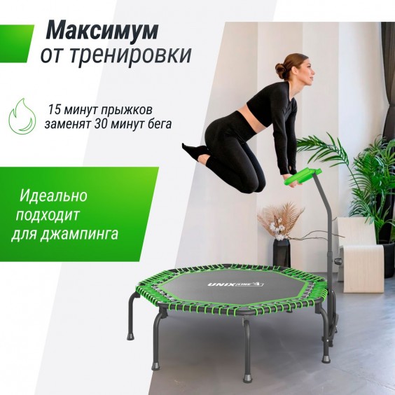 Батут Unixfit line FITNESS Premium 127 см Green