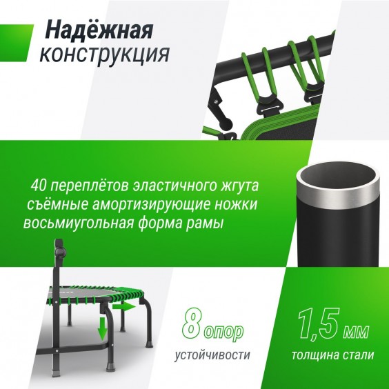 Батут Unixfit line FITNESS Premium 127 см Green