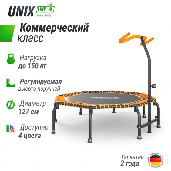 Батут Unixfit line FITNESS Premium 127 см Orange