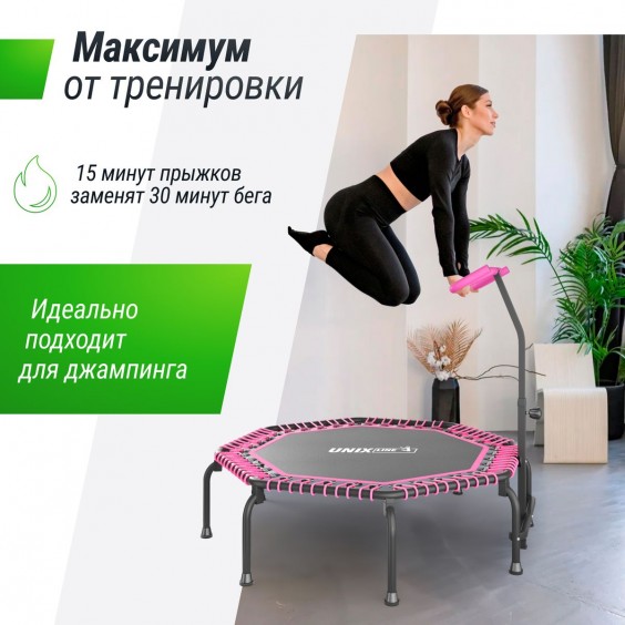 Батут Unixfit line FITNESS Premium 127 см Pink