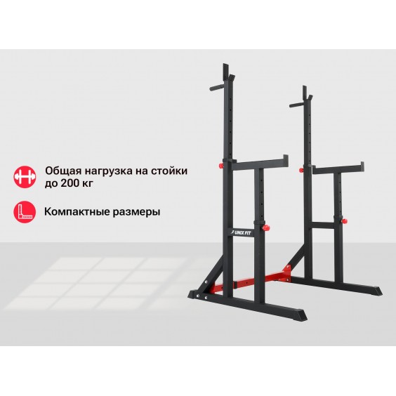Тренажер Unixfit стойка под штангу FRAME 220