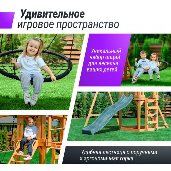 Детский комплекс UNIX Kids (6 in 1) Dark Green