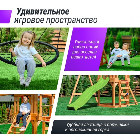 Детский комплекс UNIX Kids (6 in 1) Light Green