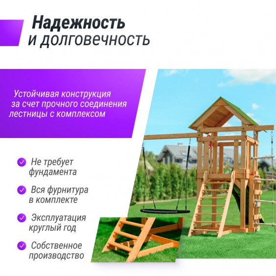 Детский комплекс UNIX Kids (6 in 1) Light Green